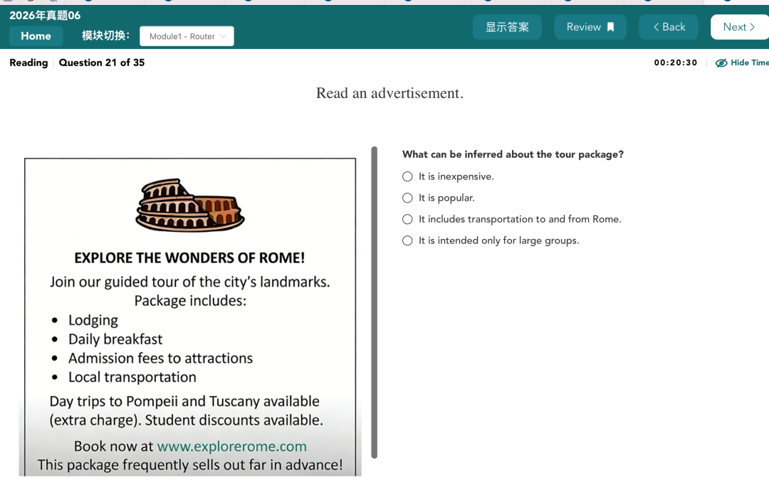2月首场新托福考情分析，一文看全四科重点｜名师专栏