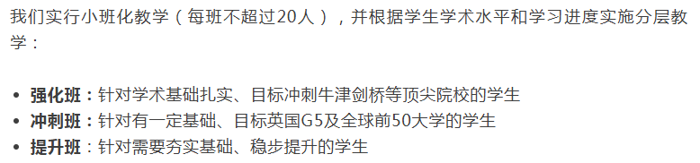 2026年武汉国际学校最新信息汇总（持续更新）