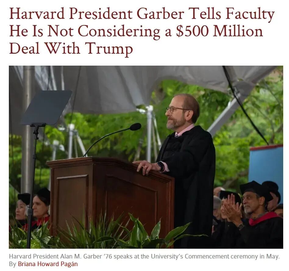 特朗普向哈佛索赔10亿美元：一场学术与政治的终极博弈