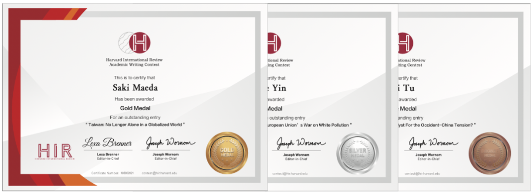 2026 HIR春季学术写作挑战新增初中组别，面向全球7-8年级学生！报名将于4月25日截止！