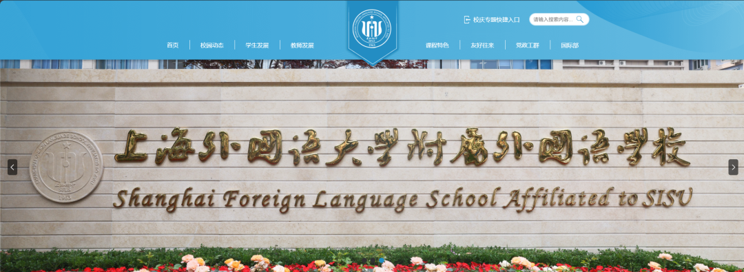 上海三公越来越卷，AMC8/小托福成硬指标，如何靠数学英语辅导班培训突围~