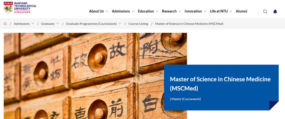 申请倒计时！南洋理工大学26fall14个新专业汇总，这些专业还可以申！