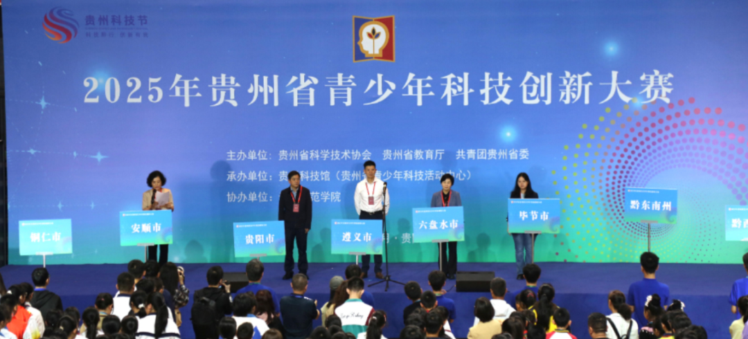 全国青少年科技创新大赛2025-2026年关联赛事名单 | 西南地区青科赛赛事安排