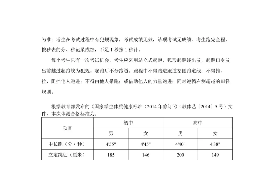 2026年西交大少年班复试指南发布！3月14至15日进行笔面试