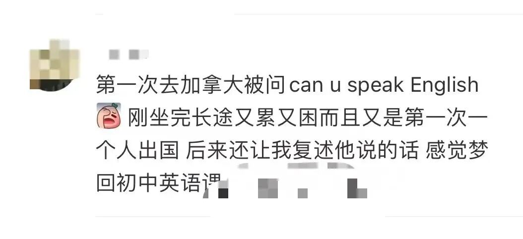 留子有“一生英伦情”，为啥没有“一生美国情”？
