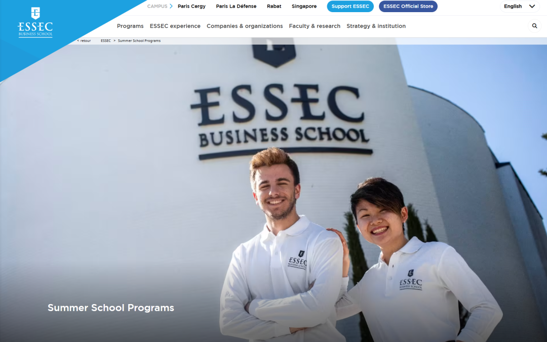 2026年ESSEC高商高中生&大学生夏校申请开放！早鸟优惠！免申请费！