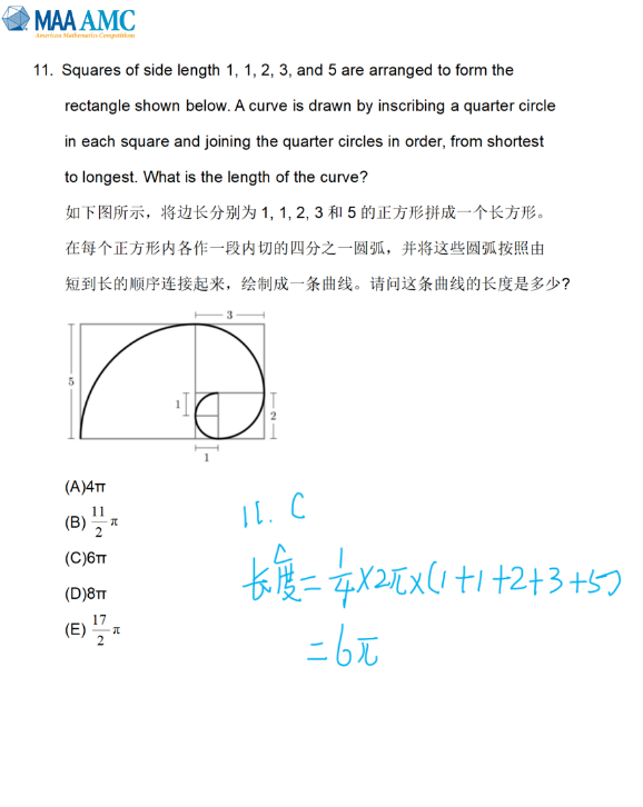 码住!含金量超高/小升初必考的AMC8数学竞赛详细解读~ 码住!含金量超高/小升初必考的AMC8数学竞赛详细解读~