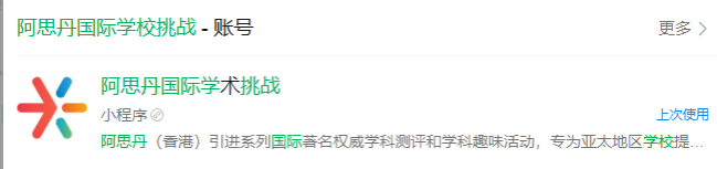 获奖率60%！2026袋鼠竞赛3月开考，从报名到冲金，一文讲透备考全攻略~