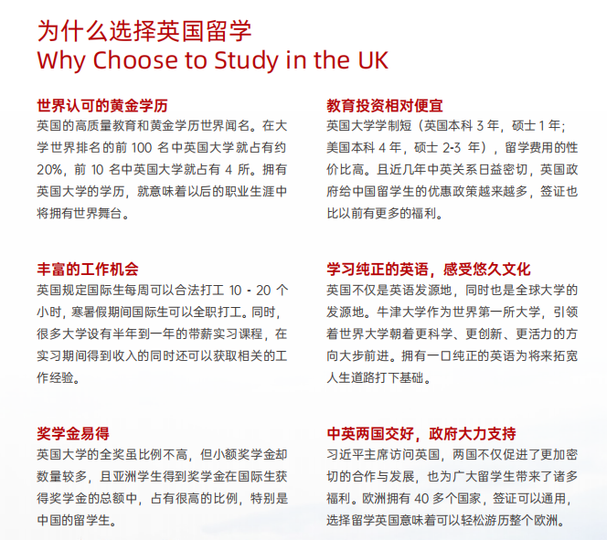马来西亚留学 | 浙江大学1+3世界名校卓越计划（英澳美加新、新加坡、马来西亚）招生简章