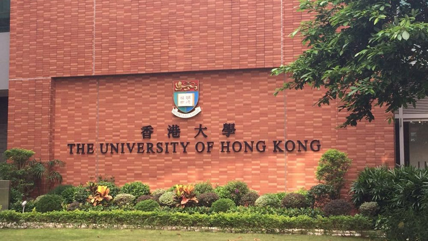 香港大学中国语言文学系全奖博士招生 | Prof. CHEN