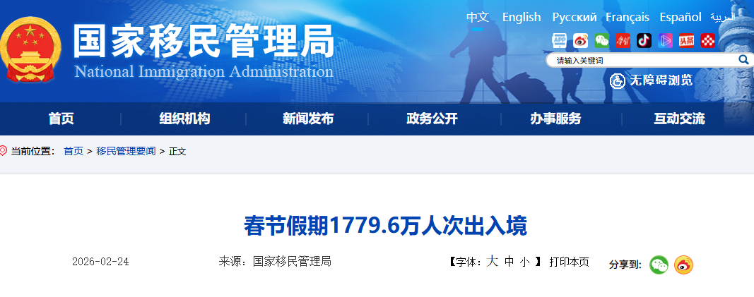 外国游客扎堆中国过年，春节年味儿如何圈粉全世界？