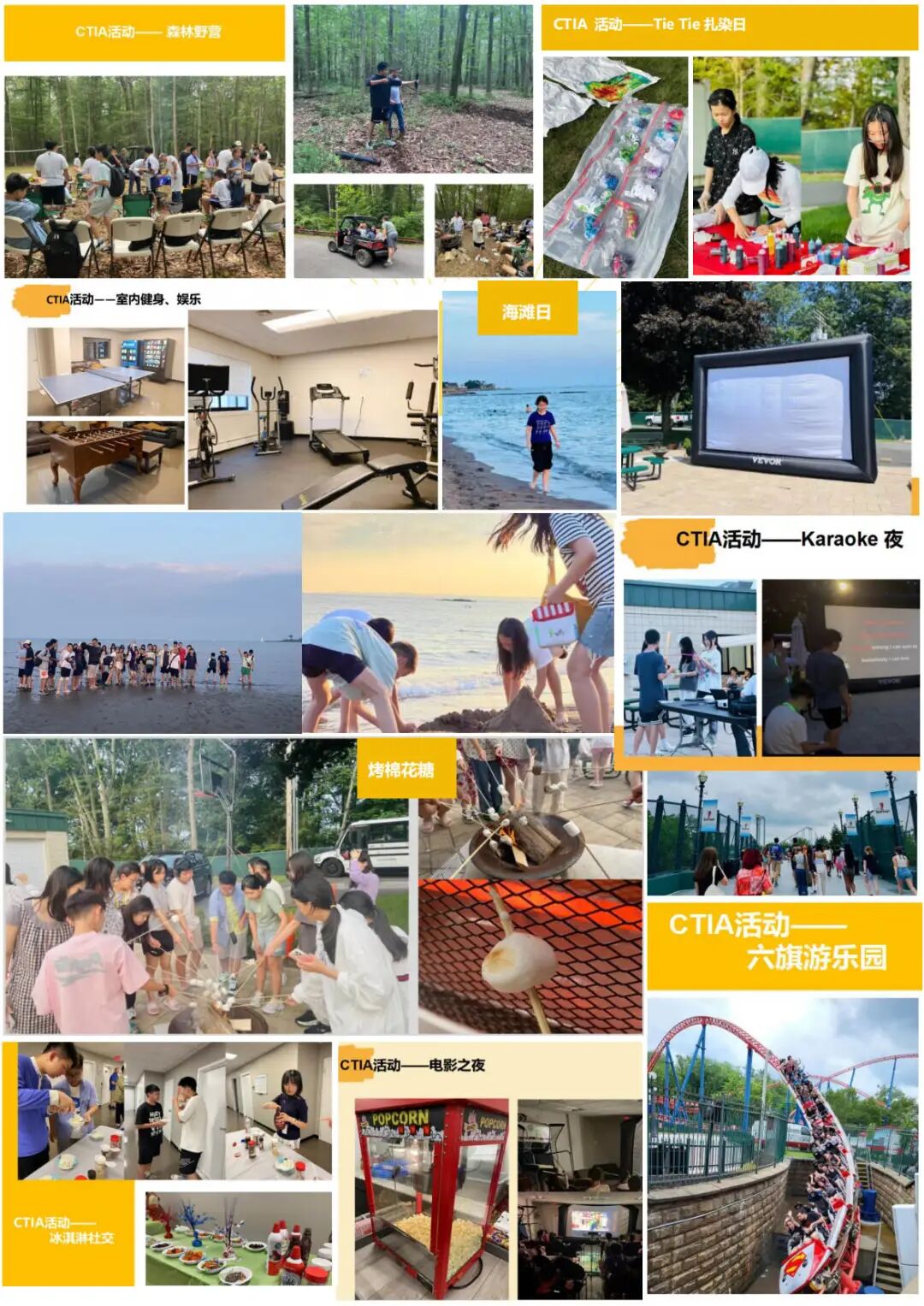 稀缺！2026美高“小常青藤” 夏校开启报名!