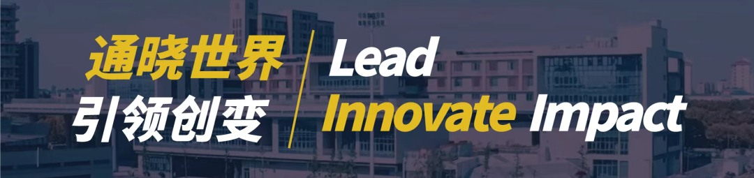 3.15 赫贤小初开放日｜这个春天带孩子来一所充满“生命力”的学校走走