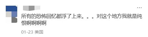 美国大学红黑榜!这7所简直像被“流放”了,慎选! 美国大学红黑榜!这7所简直像被“流放”了,慎选!