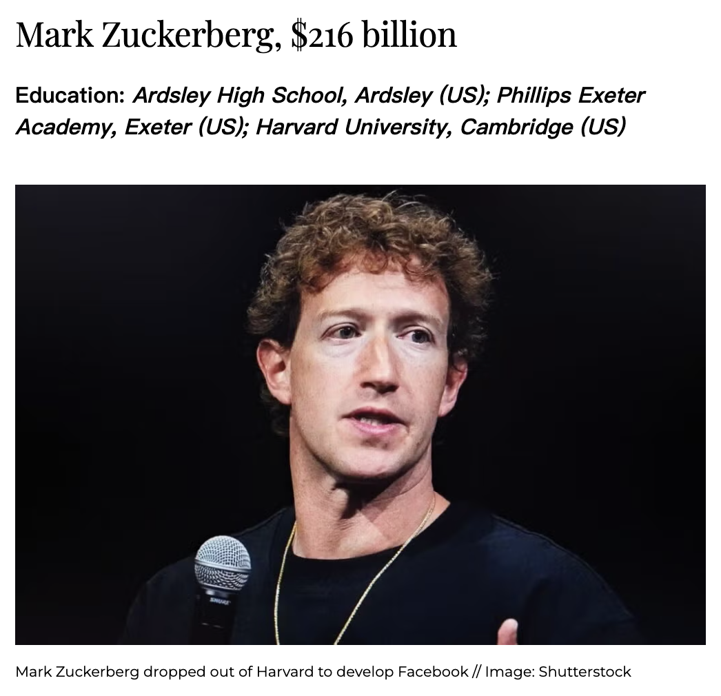 世界上最富有的亿万富翁们都在哪里上学？