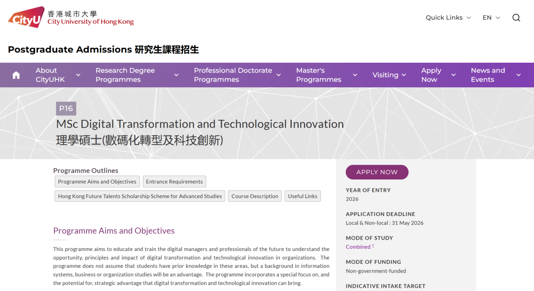26fall香港城市大学【4月截止】硕士专业汇总（上）！
