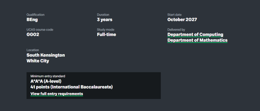27fall申帝国理工将遇这些变化！最新要求、笔试、时间线一网打尽！