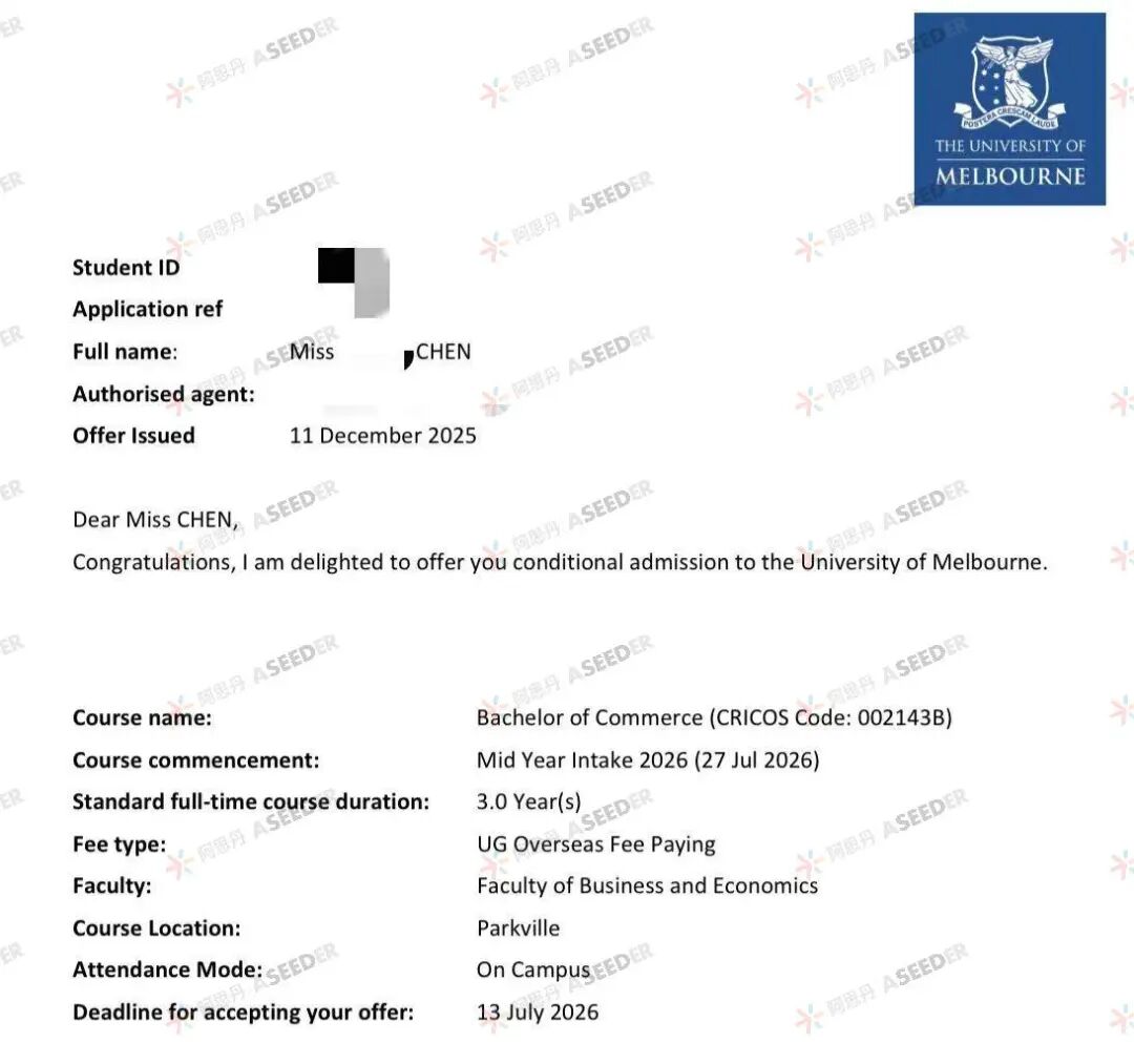 【人物】“我真的适合学商吗？”EPQ给我最强底气，曼大+墨大offer给我肯定回答！| NO.205