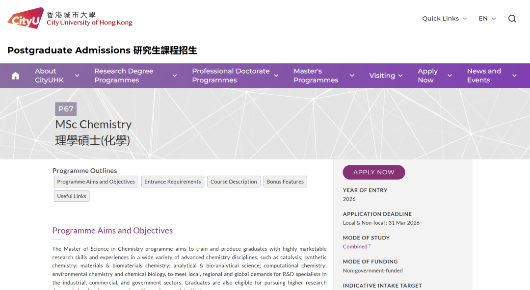 26fall香港城市大学【4月截止】硕士专业汇总(下)! 26fall香港城市大学【4月截止】硕士专业汇总(下)!