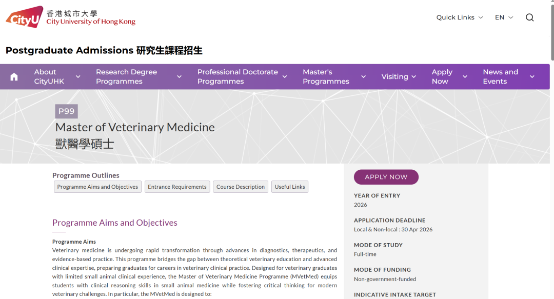26fall香港城市大学【4月截止】硕士专业汇总(下)! 26fall香港城市大学【4月截止】硕士专业汇总(下)!