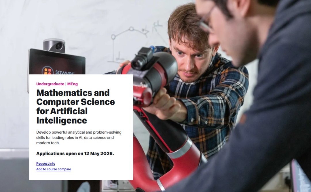 AI浪潮下，什么专业最抗打？帝国理工给出了答案
