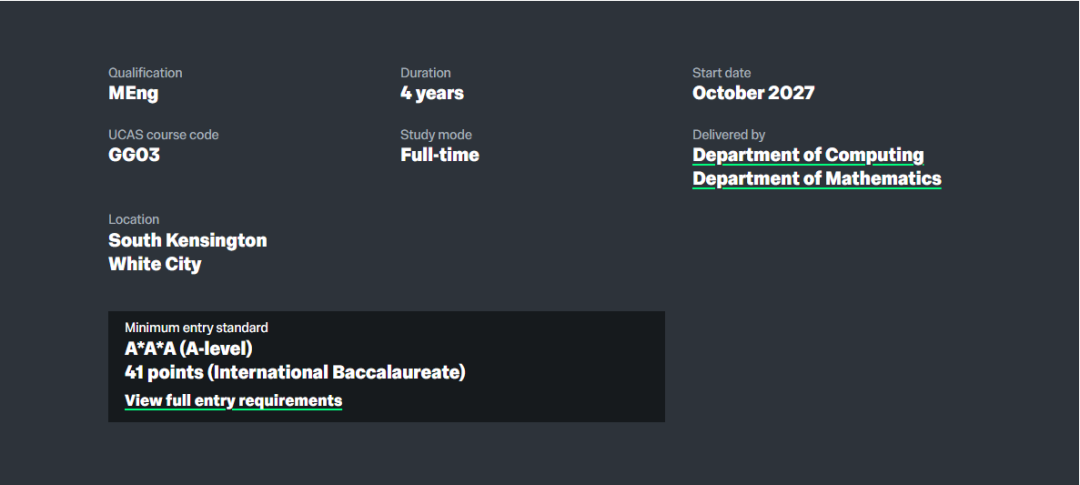 帝国理工2027年入学要求公布！新增专业、笔试加测等六大变化！