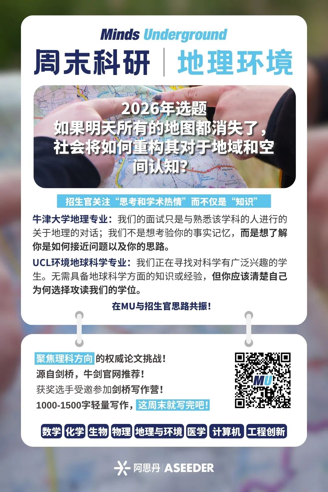高中生预言下世纪医学和农业新格局,全球银奖! 高中生预言下世纪医学和农业新格局,全球银奖!