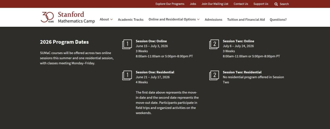 2026斯坦福SUMaC数学营最快2月2日截止，附入学测试真题