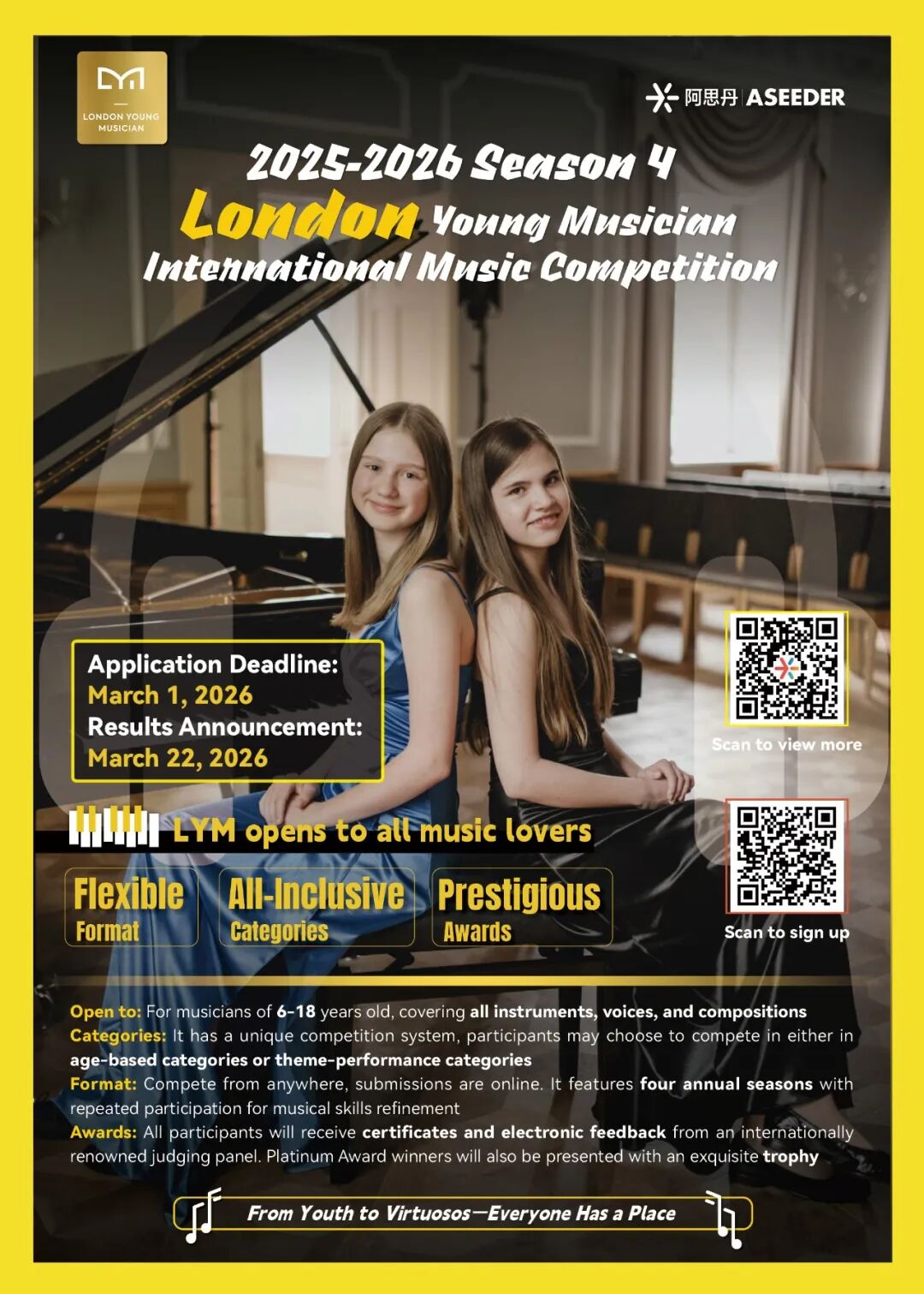3月1日截止！2025-2026年度第四季伦敦青少年音乐展演火热报名中～