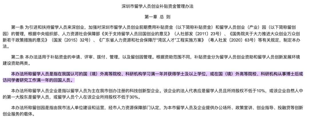 拿到研究生录取offer后，如何做选择才不会后悔？