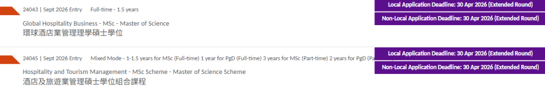 26Fall港理工商科重开，这些核心专业别再错过！