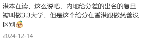 被学校绩点制度背刺，低绩点如何自救？