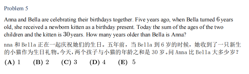 AMC8数学竞赛真题分类解析：代数/几何/组合/数论