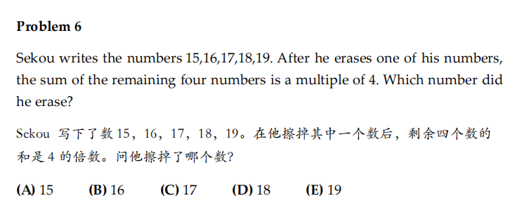 AMC8数学竞赛真题分类解析：代数/几何/组合/数论