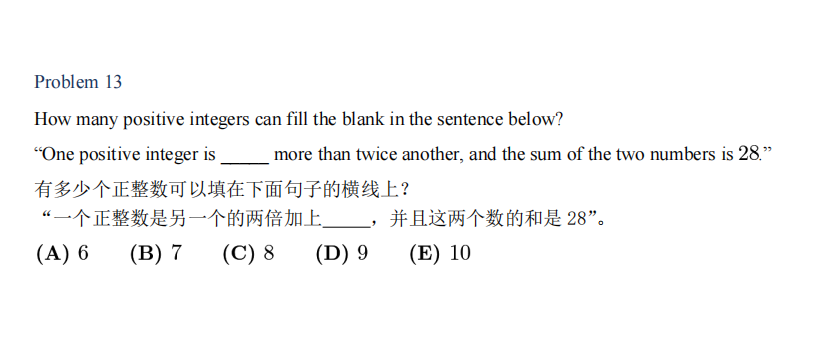 AMC8数学竞赛真题分类解析：代数/几何/组合/数论