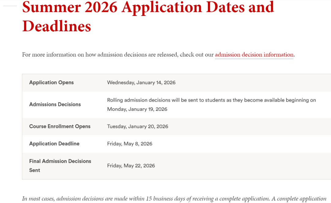 不止于夏校！从芝大、布朗的 Pre-College 夏校，到 UCLA 游戏制作实验室、NYU 新闻夏校，找到你的最佳跳板