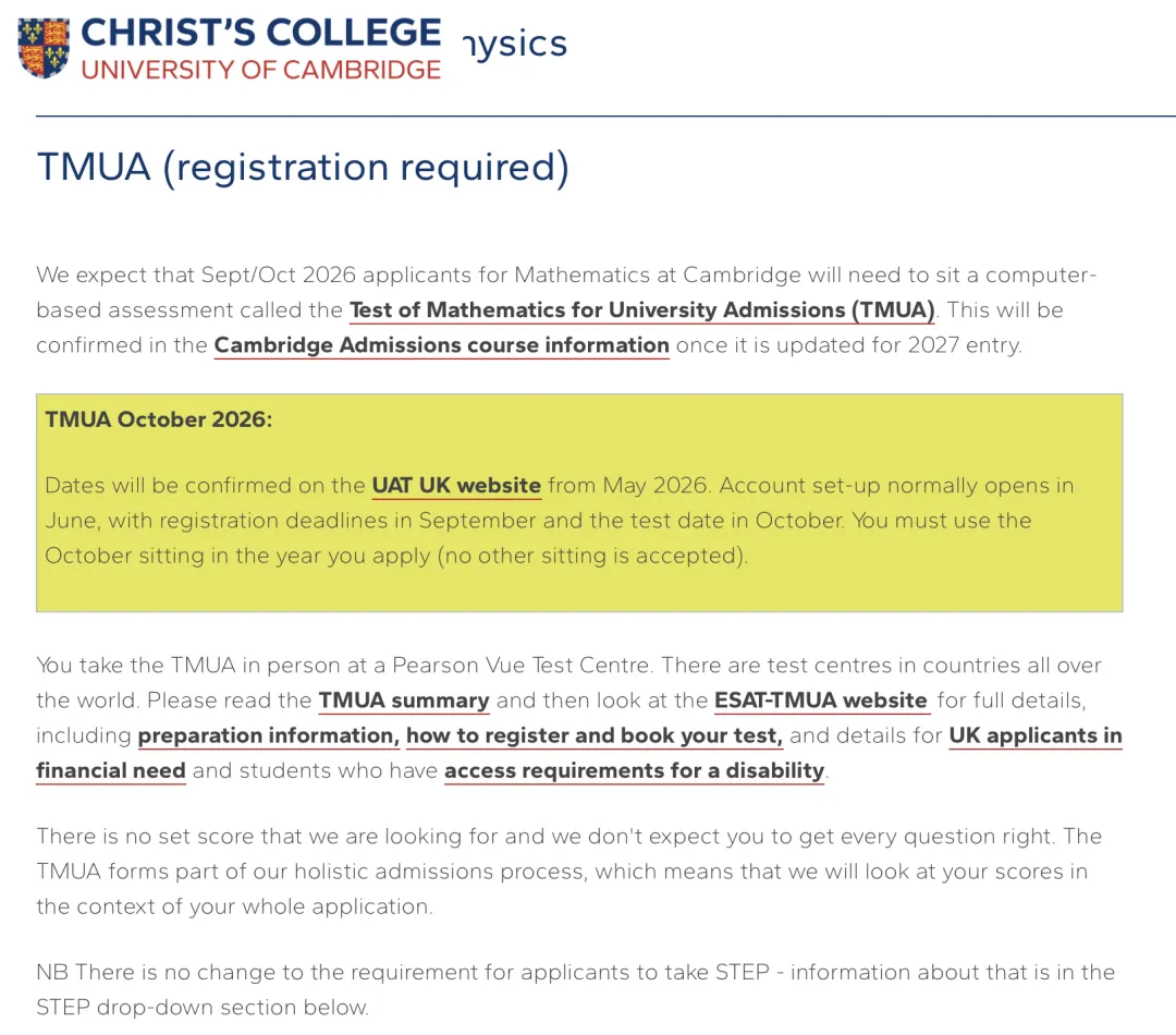 牛剑统一笔试后，最先受影响的是什么？