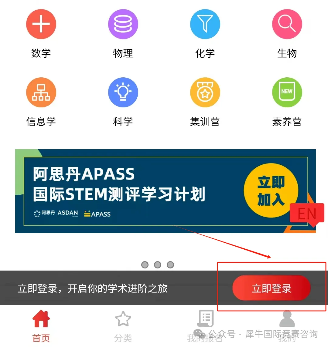 【代报名进】2026年袋鼠数学竞赛正在报名中！袋鼠数学竞赛报名方式及报名流程快来收好了