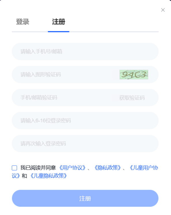 8~11年级国际生入门商科首选SIC商赛！报名流程/考核环节/组队信息速览