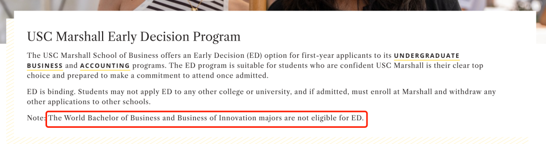 最新！2027Fall南加州大学扩大ED本科申请学院！“海王”也要开始抢人了？