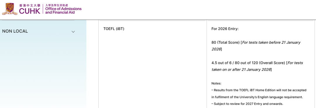 注意！UCL官网更新一项申请要求！