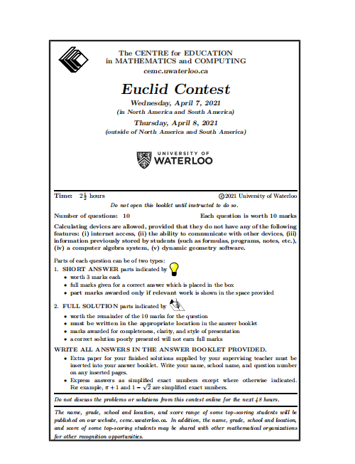 报名即将截止！2026年欧几里得数学竞赛4月1日开考，理工科申请加分利器！