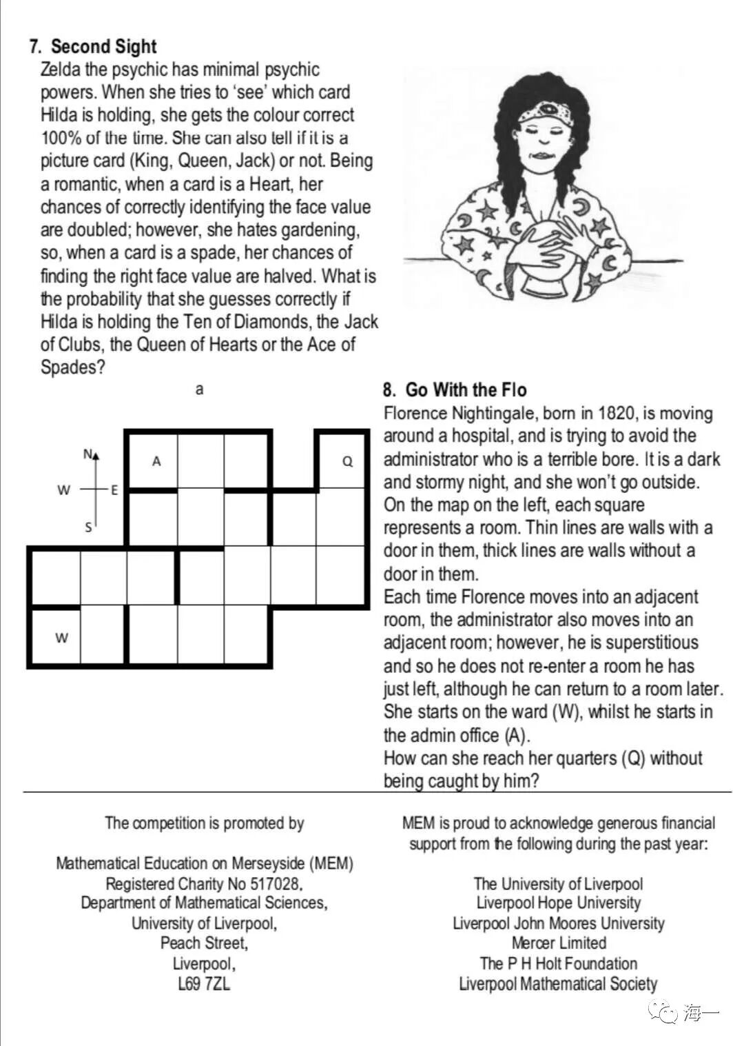 2026年MEM数学竞赛真题出炉