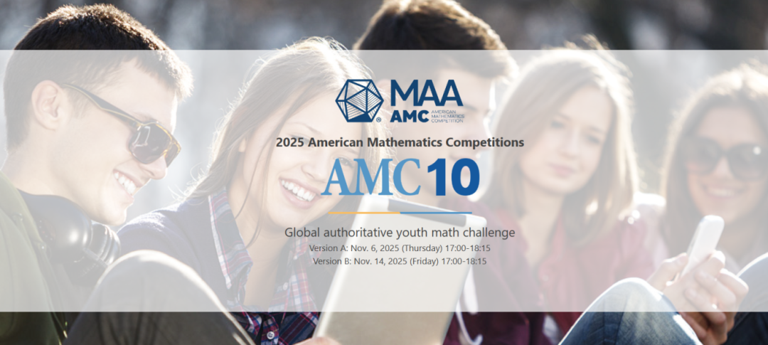 AMC10 含金量值得参加吗?冲刺前1%、前5%该如何备考?机构AMC10全程培训班已上线~ AMC10 含金量值得参加吗?冲刺前1%、前5%该如何备考?机构AMC10全程培训班已上线~