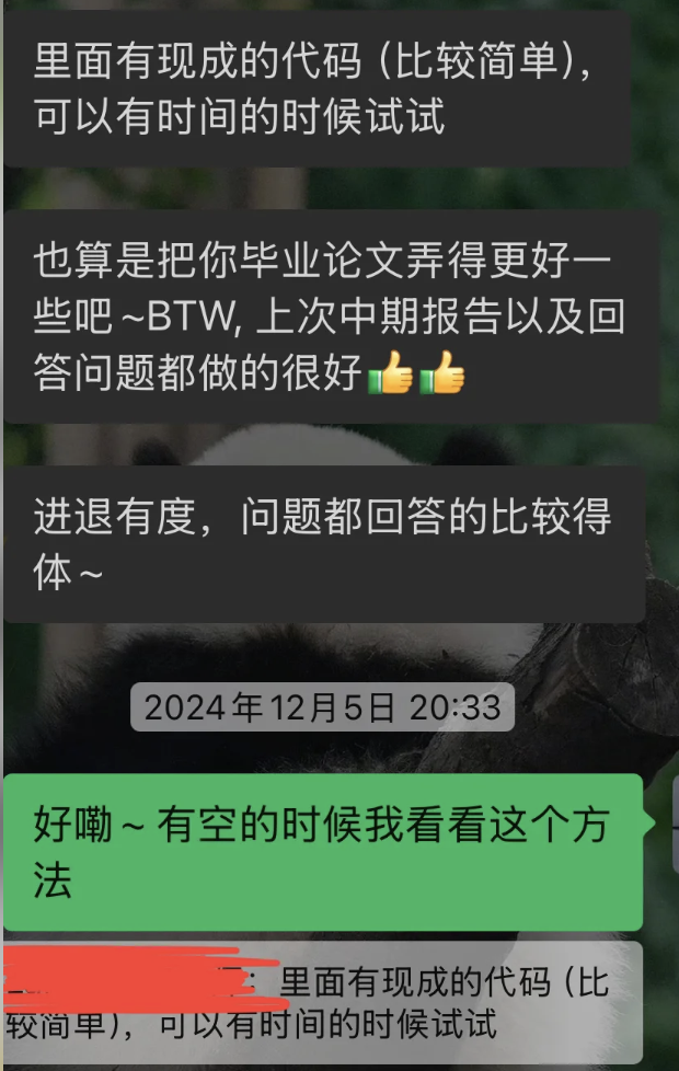 为什么有些导师学术水平很差,培养的研究生质量却很高? 为什么有些导师学术水平很差,培养的研究生质量却很高?
