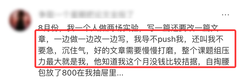 为什么有些导师学术水平很差,培养的研究生质量却很高? 为什么有些导师学术水平很差,培养的研究生质量却很高?