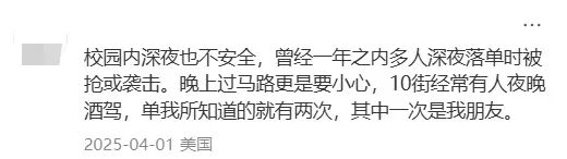 美国大学红黑榜!这7所简直像被“流放”了,慎选! 美国大学红黑榜!这7所简直像被“流放”了,慎选!
