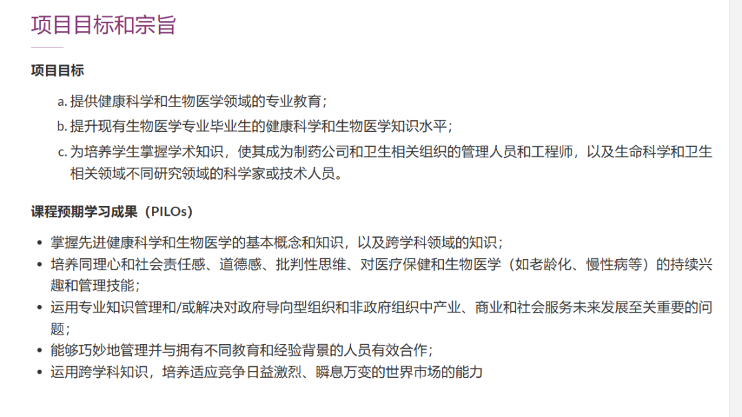 26fall香港城市大学【4月截止】硕士专业汇总（上）！