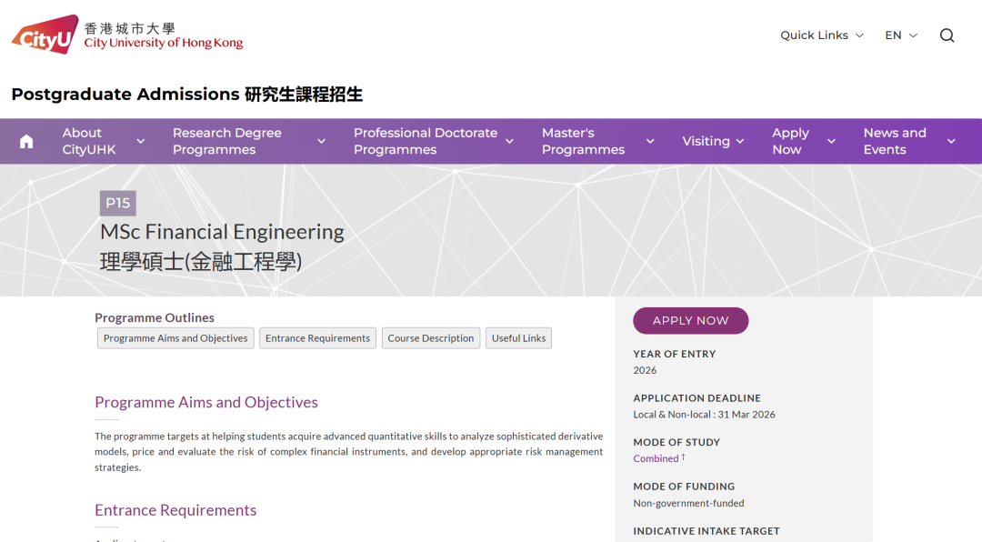 26fall香港城市大学【4月截止】硕士专业汇总（上）！