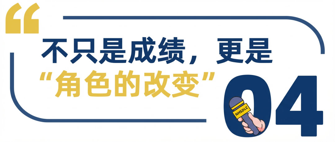 新春采访 | 从“同意对方”到辩论冠军:Missy牟思潼是怎么把自己“改强”的? 新春采访 | 从“同意对方”到辩论冠军:Missy牟思潼是怎么把自己“改强”的?